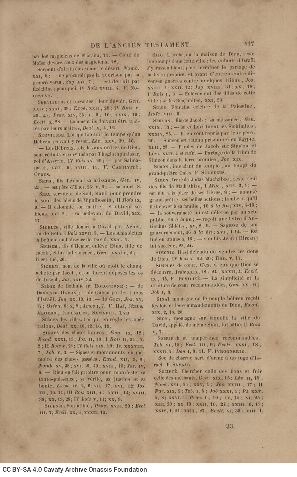 26 x 17 εκ. 10 σ. χ.α. + 523 σ. + 5 σ. χ.α., όπου στο φ. 2 κτητορική σφραγίδα CPC στο re